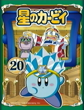 さよなら 雪だるまチリー カービィwiki Fandom さよなら 雪だるまチリー カービィwiki Fandom