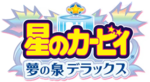 日版遊戲標題