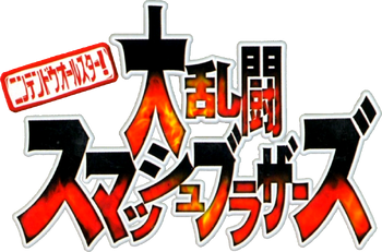 JP logo