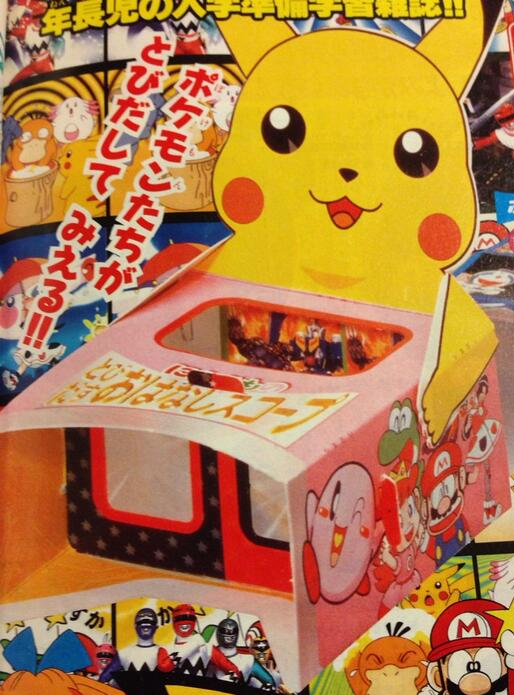 ジャンク品　星のカービィ　腕時計　小学館　全員応募サービス 一番くじ 星のカービィ EVERYDAY KIRBY! A賞出るまで終われませ