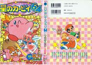 Kirby4koma64 02b