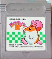 日本版ROM