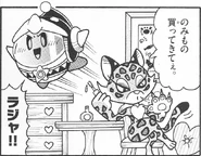 さくま良子によるキャロライン（星のカービィファン第6号）
