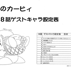 Discuss Everything About Kirby Wiki Fandom Discuss Everything About Kirby Wiki Fandom