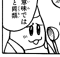 Kawasakicomic030
