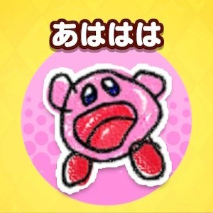 スタンプ | カービィWiki | Fandom
