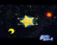 超級豪華版
