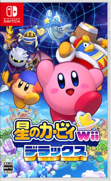 Kirby's Return to Dream Land, Kirby Wiki