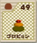 64-card-49.png (70キロバイト) コレクションカード(星のカービィ64)