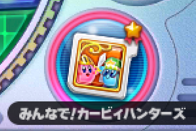 朝川ひろこ | カービィWiki | Fandom
