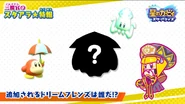 Imagen de Zan Partizanne tratando de decifrar si la silueta de uno de los amigos de ensueño (Daroach) es una fusión de un Waddle Dee Sombrilla y un Squishy.