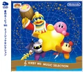K20AC Soundtrack cover