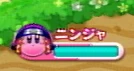 コピーアイコン(Wii)