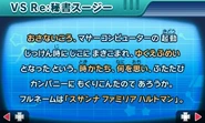 スペシャルページ説明文、Re:版(ロボボプラネット)