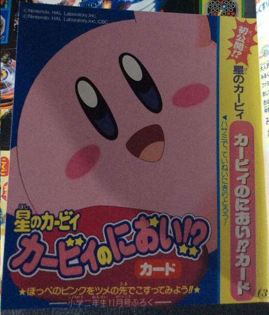 ジャンク品　星のカービィ　腕時計　小学館　全員応募サービス 星のカービィ ウォッチ【受注生産商品】を期間限定で予約販売