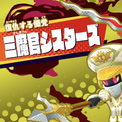 カテゴリ Bgm カービィwiki Fandom