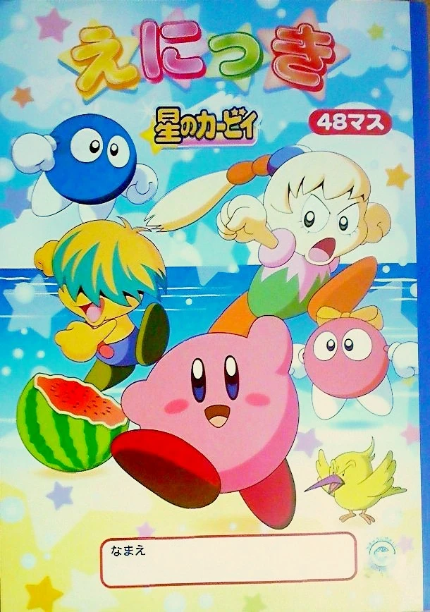 関連商品一覧 Kb02 カービィwiki Fandom