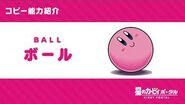 Kirby of the Stars Copy Ability "Ball" Introduction Video