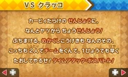 スペシャルページ説明文、めちゃむず以外(カビファイZ)