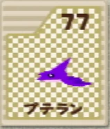 コレクションカード（星のカービィ64）