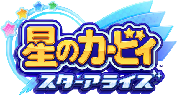 Kirby Star Allies | Kirby Wiki | Fandom