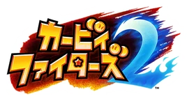 Logo (JP)
