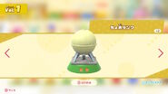 フィギュア「ちょ水タンク」