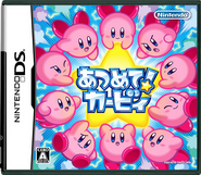 Portada japonesa del juego.