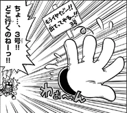 手が家出(も〜ププ)