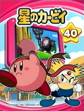 魔獣ハンター ナックルジョー カービィwiki Fandom