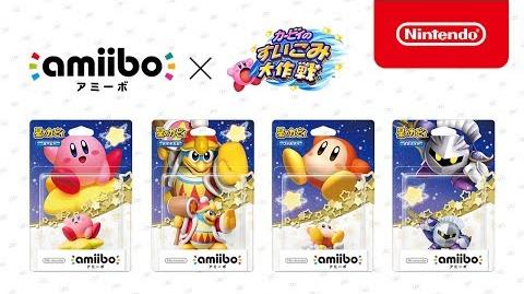 amiibo | カービィWiki | Fandom