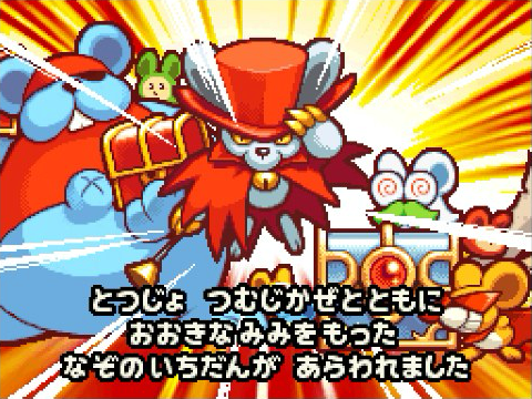 ドロッチェ団 | カービィWiki | Fandom