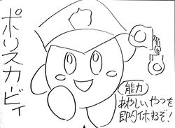 星のカービィファン カービィwiki Fandom 星のカービィファン カービィwiki Fandom