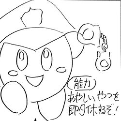 カテゴリ 書籍 カービィwiki Fandom カテゴリ 書籍 カービィwiki Fandom
