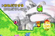 KNiD RGY.gif (19 KB) Kirby: Nightmare in Dream Land