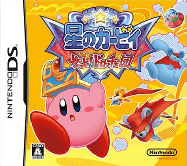 Kirby: ¡Roedores al ataque! | Kirbypedia | Fandom