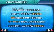 スペシャルページ説明文