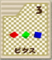 星のカービィ64 カード一覧 カービィwiki Fandom