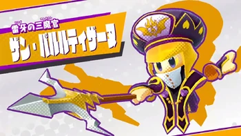 ザン パルルティザーヌ カービィwiki Fandom ザン パルルティザーヌ カービィwiki Fandom