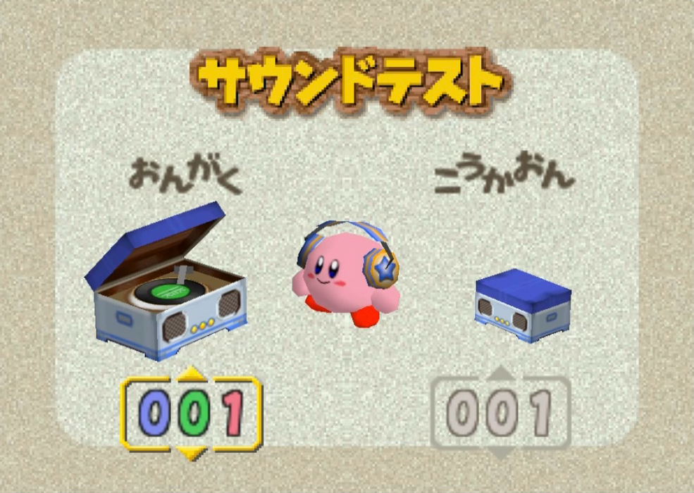 Amazon.co.jp: 星のカービィ64: Music