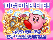 100% ss
