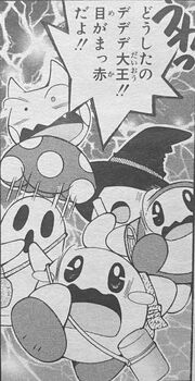 Himeno-kirby characters1