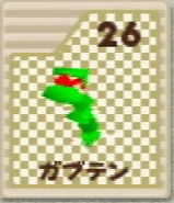 コレクションカード（星のカービィ64）