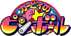 Kirby's Pinball Land