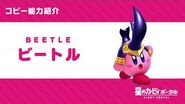 Kirby of the Stars Copy Ability "Beetle" Introduction Video