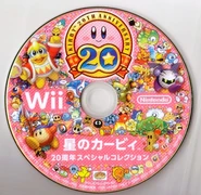 20th-disc.jpg (104キロバイト) ゲームディスク