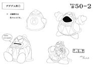 Dedede Doll