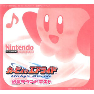 Kirby Air Ride soundtrack