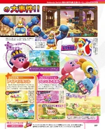Famitsu scan