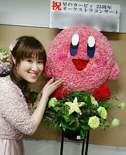 Makiko Ohmoto | Kirby Wiki | Fandom